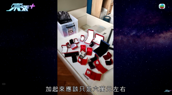 港婦慘被菲傭偷走20多件金器首飾 損失數十萬！僱主嘆：一件都追唔番！質疑當舖為何接收懷疑賊贓物品
