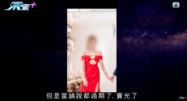港婦慘被菲傭偷走20多件金器首飾 損失數十萬！僱主嘆：一件都追唔番！質疑當舖為何接收懷疑賊贓物品
