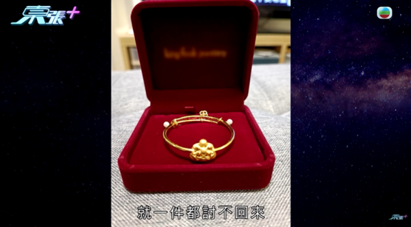 港婦慘被菲傭偷走20多件金器首飾 損失數十萬！僱主嘆：一件都追唔番！質疑當舖為何接收懷疑賊贓物品