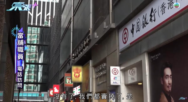 港婦慘被菲傭偷走20多件金器首飾 損失數十萬！僱主嘆：一件都追唔番！質疑當舖為何接收懷疑賊贓物品