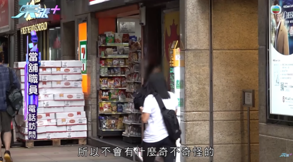 港婦慘被菲傭偷走20多件金器首飾 損失數十萬！僱主嘆：一件都追唔番！質疑當舖為何接收懷疑賊贓物品
