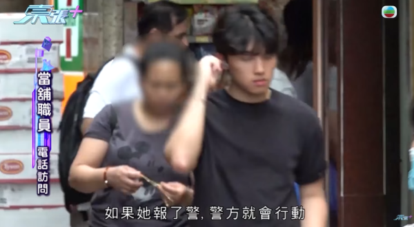 港婦慘被菲傭偷走20多件金器首飾 損失數十萬！僱主嘆：一件都追唔番！質疑當舖為何接收懷疑賊贓物品