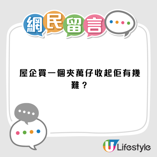 港婦慘被菲傭偷走20多件金器首飾 損失數十萬！僱主嘆：一件都追唔番！質疑當舖為何接收懷疑賊贓物品