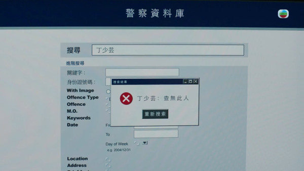 刑偵12｜林保怡「一分鐘覺醒戲」晒天花板演技 網民稱神：真係冇幾多現役演員做到！