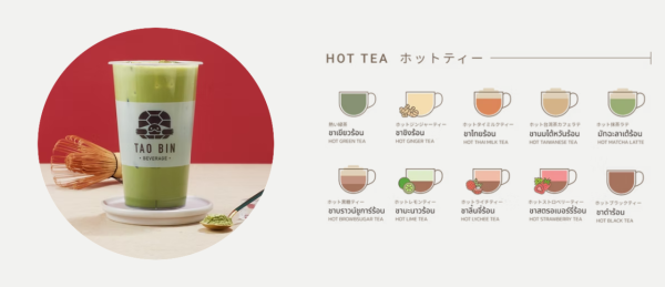 泰國24小時手搖自助飲品機登港！逾70款冷熱咖啡/奶茶/沙冰$14起