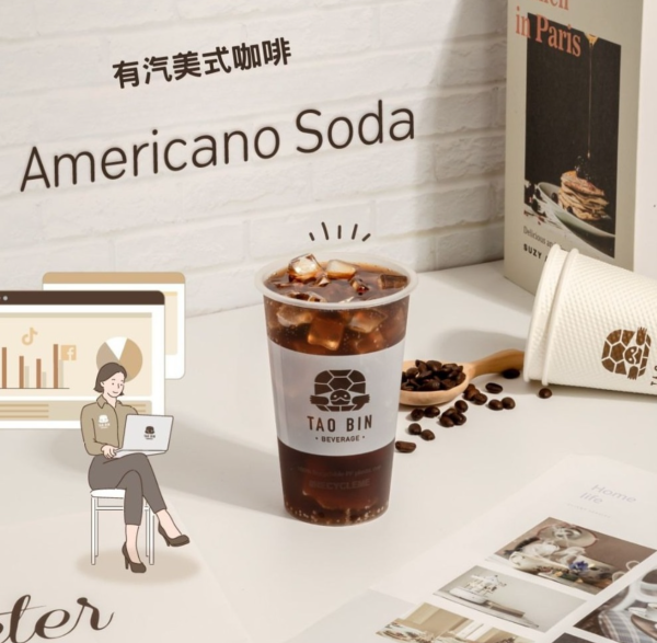 泰國24小時手搖自助飲品機登港！逾70款冷熱咖啡/奶茶/沙冰$14起