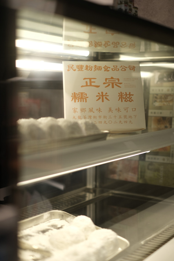 Silk.絲茶設第7間新分店！聯乘民豐行推限定開心果糯米糍／首間Boba Lounge概念店