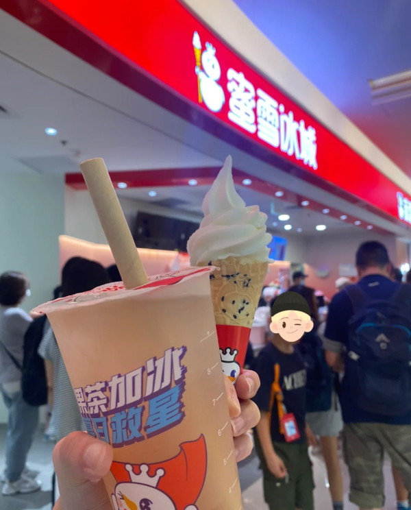 蜜雪冰城沙田店食安危機！冰凍甜點大腸桿菌/總含菌量超標 股價急跌5%