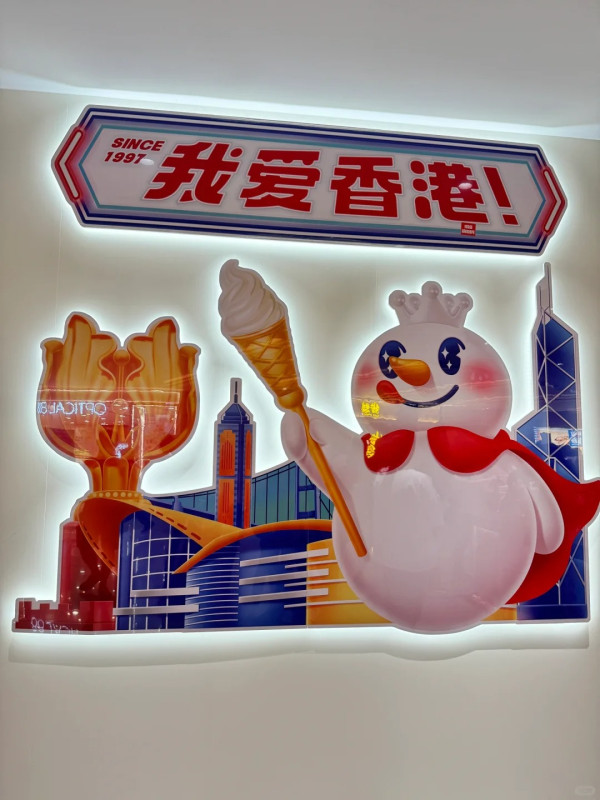蜜雪冰城沙田店食安危機！冰凍甜點大腸桿菌/總含菌量超標 股價急跌5%