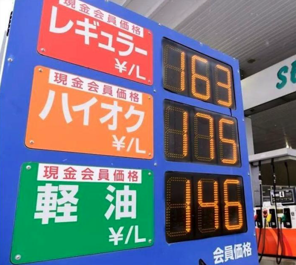 沖繩自駕遊｜夫婦入油時做錯一事 被租車公司索賠40萬日圓 網民解釋維修費合理 