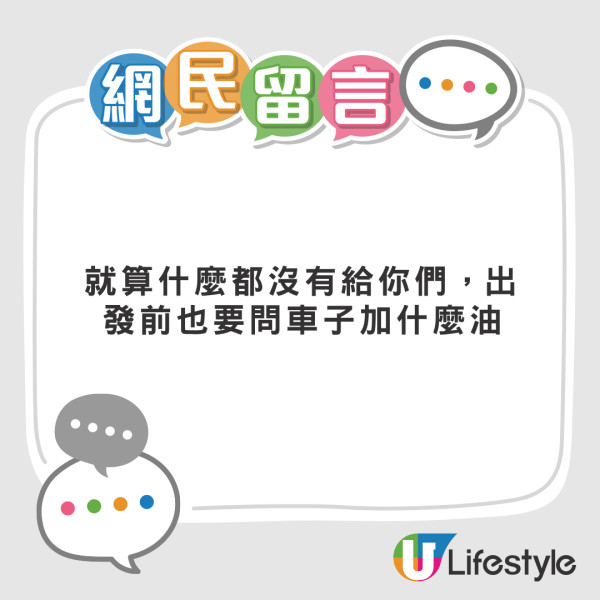 沖繩自駕遊｜夫婦入油時做錯一事 被租車公司索賠40萬日圓 網民解釋維修費合理 