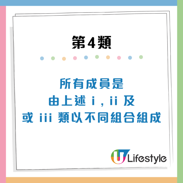 公屋富戶｜近6旬夫婦入息超額將交2.5倍租呻貴 網民批身在福中不知福？