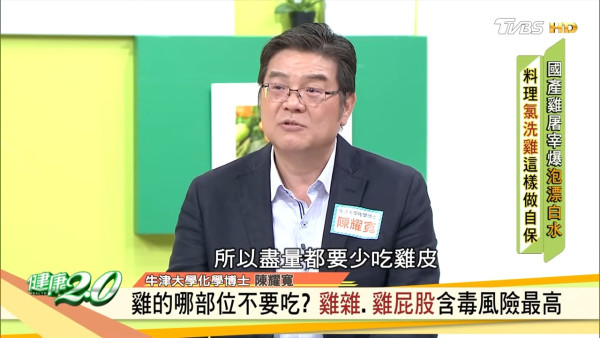 4大雞部位不建議食用！ 牛津專家提醒小心攝取毒素、激素、抗生素