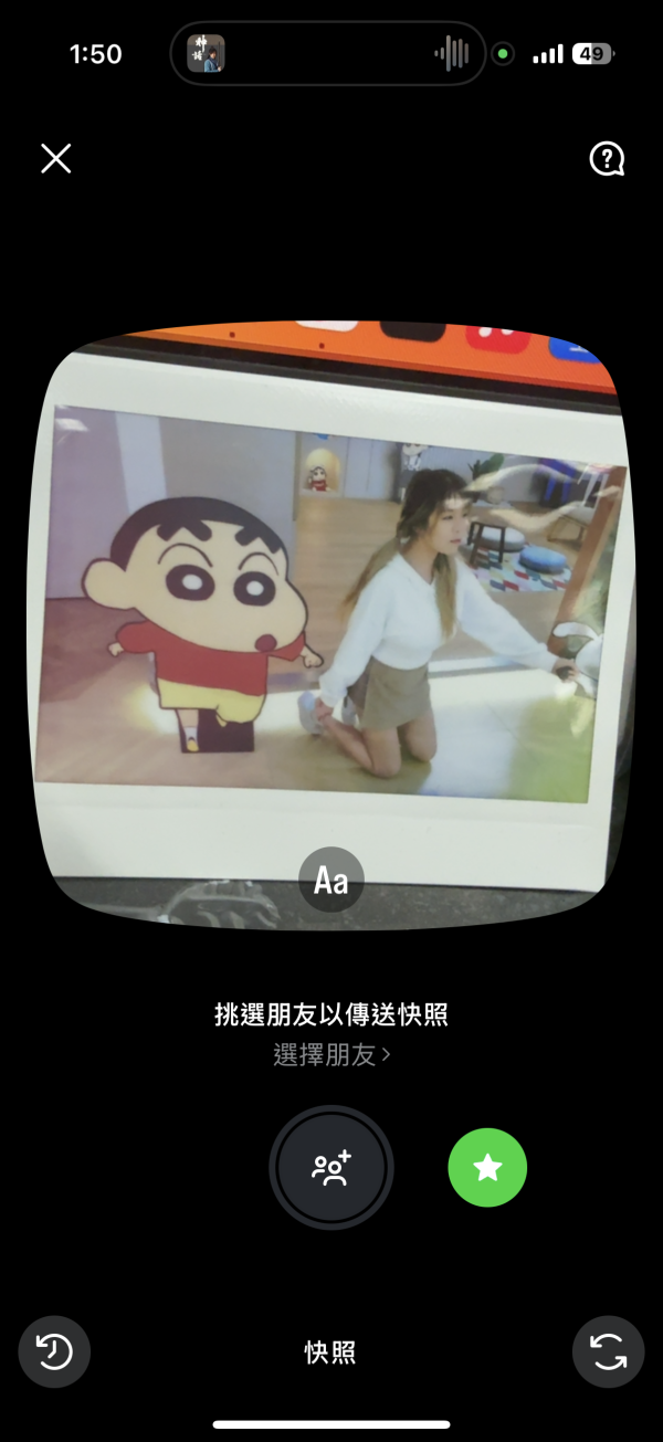 IG推出「快照」新功能 即時分享真實瞬間 溝仔/女神器 只分享給「他」