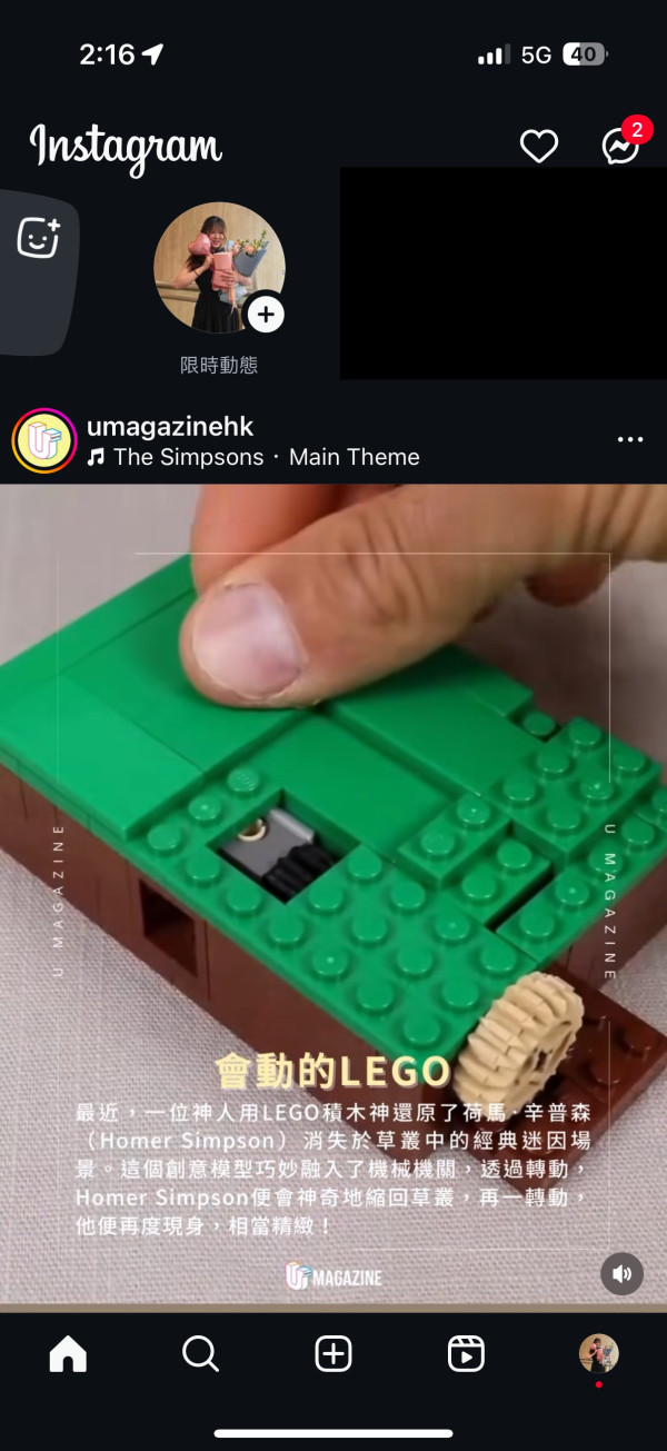 IG推出「快照」新功能 即時分享真實瞬間 溝仔/女神器 只分享給「他」