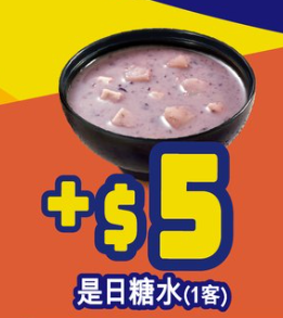 大家樂限時優惠$59原隻BB鴨！$5起加配糖水/葡撻/滷水雞翼