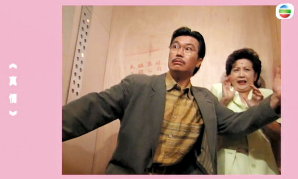 75歲TVB富婆人生歷盡坎坷！丈夫偷食兼捲走所有錢 離婚後每月得3千生活費？