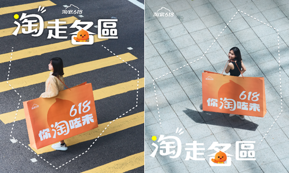 「淘寶香港618」官方立減爆款85折起！ 必睇港幣支付88VIP年費慳錢攻略 同大家線上線下狂歡618