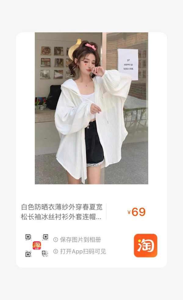 「淘寶香港618」官方立減爆款85折起！ 必睇港幣支付88VIP年費慳錢攻略 同大家線上線下狂歡618