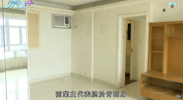 新業主買樓墮「天仙局」，成交前發現漏水因1事照買，影片截圖，圖片來源︰東張西望。