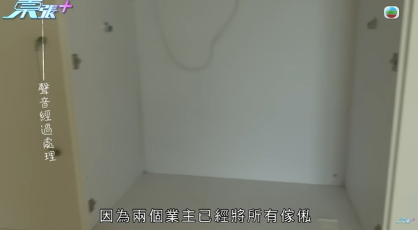 新業主買樓墮「天仙局」，成交前發現漏水因1事照買，影片截圖，圖片來源︰東張西望。