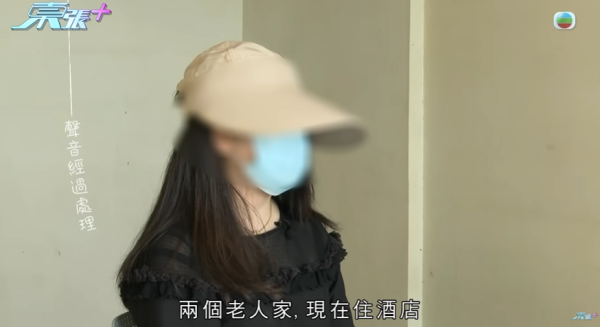 新業主買樓墮「天仙局」，成交前發現漏水因1事照買，影片截圖，圖片來源︰東張西望。