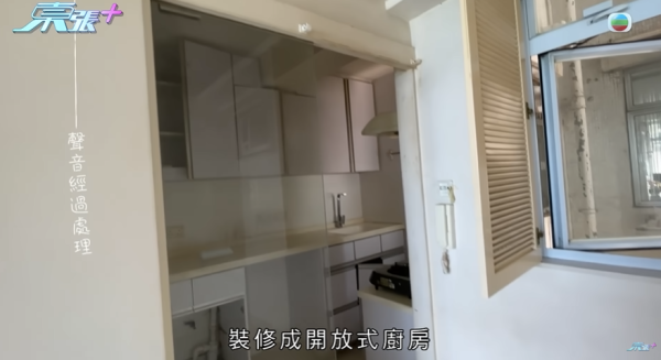 新業主買樓墮「天仙局」，成交前發現漏水因1事照買，影片截圖，圖片來源︰東張西望。