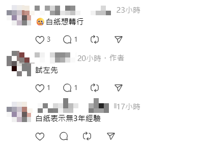 紅磡殯儀館招聘員工！每月$4.5萬高薪惹熱議！主要負責四大工作範疇 小一學歷申請得！