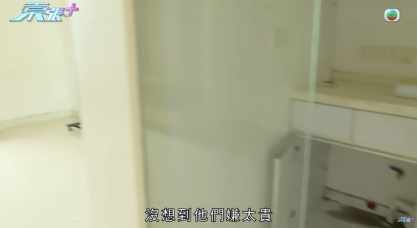 新業主買樓墮「天仙局」，成交前發現漏水因1事照買，影片截圖，圖片來源︰東張西望。
