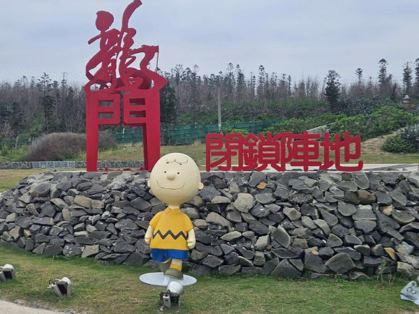 2025澎湖花火節與 《花生漫畫》合作。（圖片來源：Facebook@澎湖國際海上花火節）