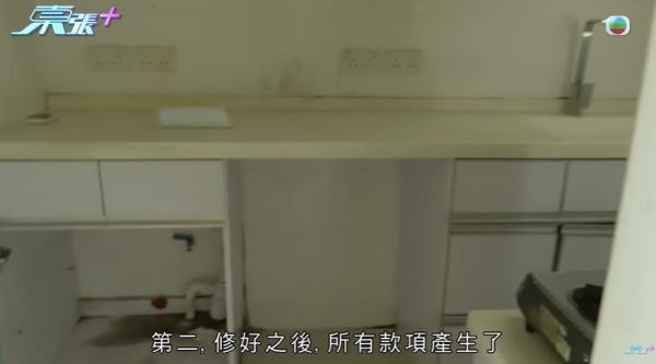 新業主買樓墮「天仙局」，成交前發現漏水因1事照買，影片截圖，圖片來源︰東張西望。