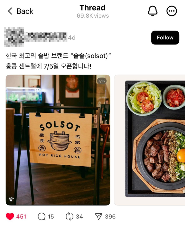 中環新開Oppa主理韓國餐廳 Fusion芝士火鍋燒肉＋韓牛松露煲飯