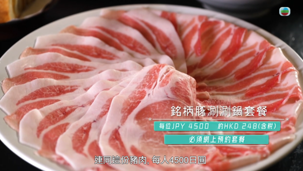 人生美食地圖-東京篇｜陳山聰阮浩棕陳方藤日本旅遊節目每集景點 推介東京必食拉麵/迴轉壽司店/隱世食店 