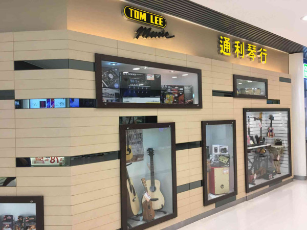 通利琴行青衣分店結業陪伴街坊十多載！荃灣店同步推開幕6周年優惠