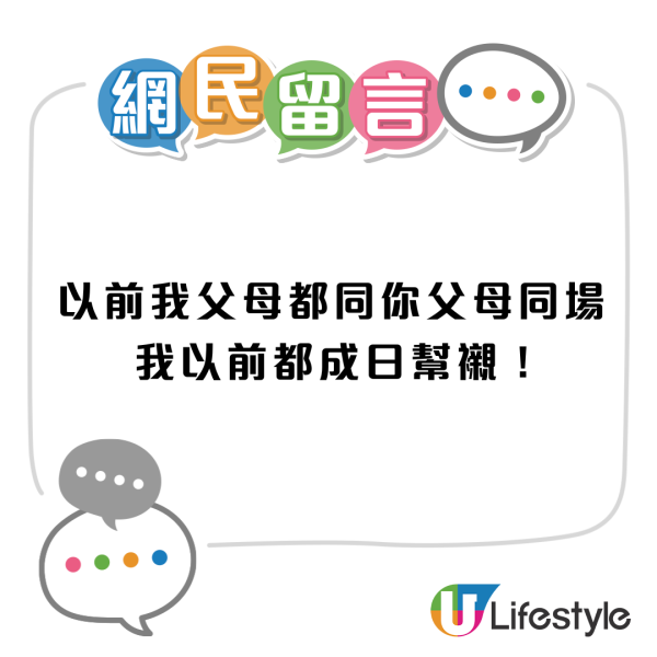2025結業潮｜盤點逾20間「消失」連鎖店/老字號名單！大班西餅全線執笠、海運戲院成歷史