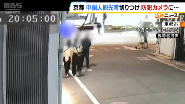 有片｜中國遊客京都被刺事發一刻畫面曝光 疑犯曾與傷者團友以中文爭執 