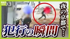 有片｜中國遊客京都被刺事發一刻畫面曝光 疑犯曾與傷者團友以中文爭執 