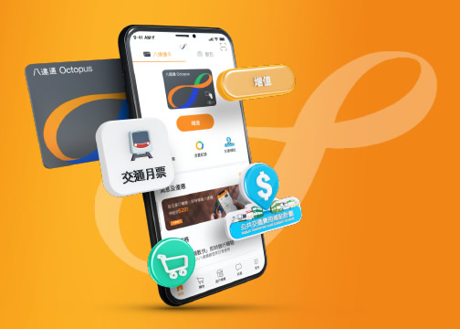 Android 版八達通送 $50 迎新優惠+卡面 三星、華為、小米等品牌全面支援