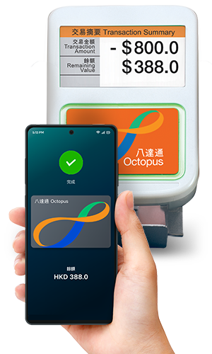 Android 版八達通送 $50 迎新優惠+卡面 三星、華為、小米等品牌全面支援