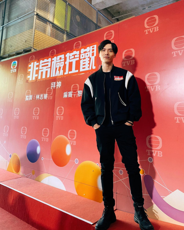 女神配對計劃｜周嘉全背景大起底！被拒愛後一夜成名 藝訓班入行為生計做uber司機