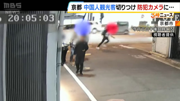 有片｜中國遊客京都被刺事發一刻畫面曝光 疑犯曾與傷者團友以中文爭執 