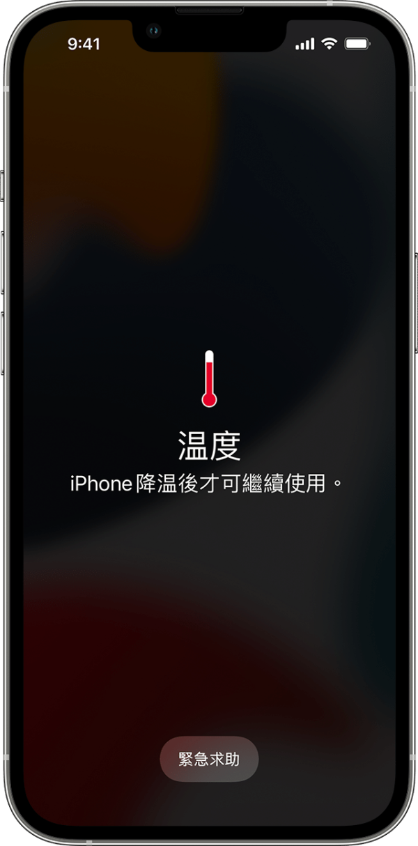 iPhone過熱原因7個！專家教快速急救降溫方法 手機發熱解決不燙手