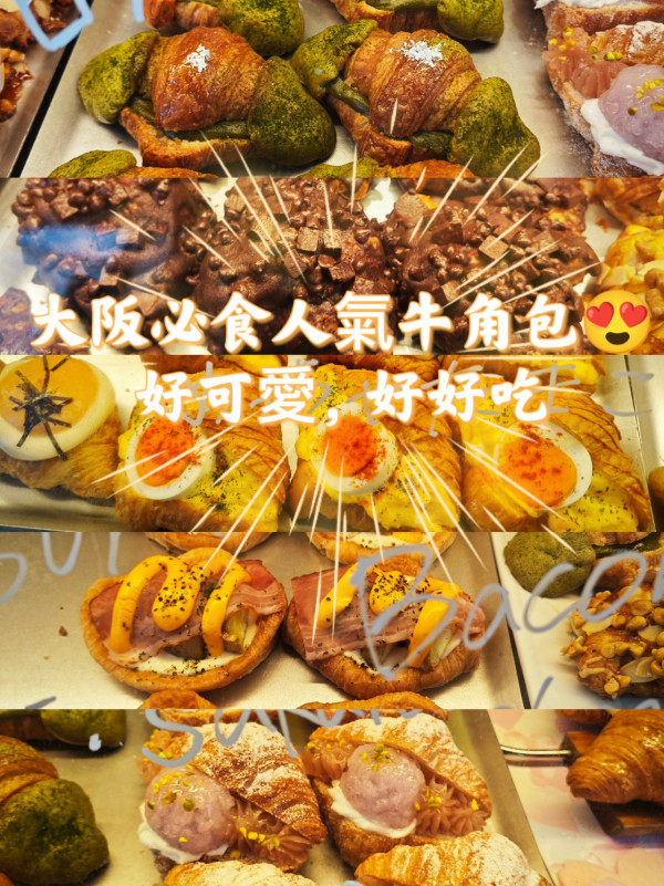 大阪心齋橋最新美食清單 | 必食人氣8選！A5和牛/蟹宴/拉麵 