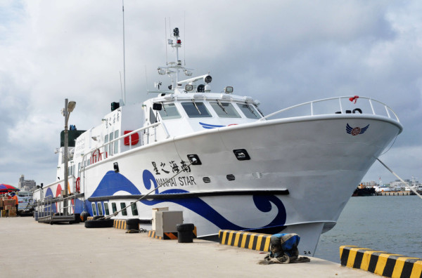 南海之星（圖片來源：交通部航港局）