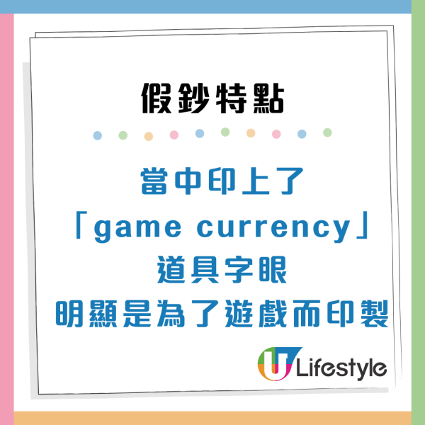 旺角買生果收100元假鈔！內地女折返報警2原因棄追究網民：血的教訓