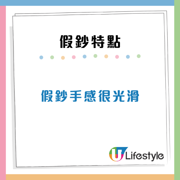 旺角買生果收100元假鈔！內地女折返報警2原因棄追究網民：血的教訓