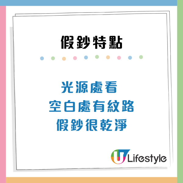 旺角買生果收100元假鈔！內地女折返報警2原因棄追究網民：血的教訓