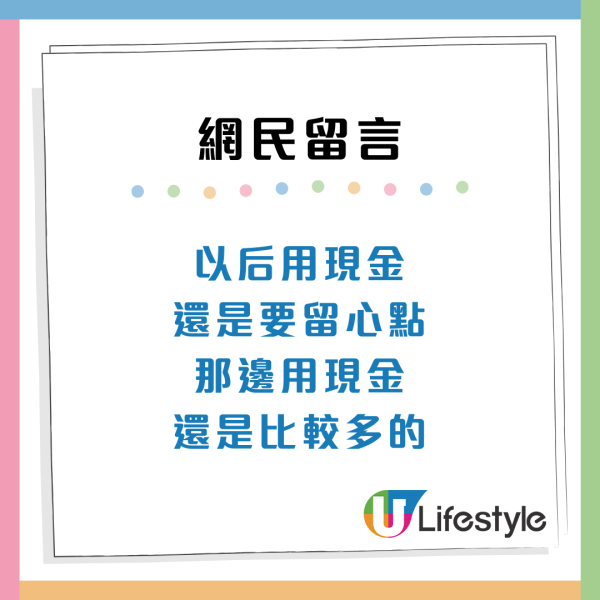旺角買生果收100元假鈔！內地女折返報警2原因棄追究網民：血的教訓
