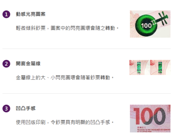 旺角買生果收100元假鈔！內地女折返報警2原因棄追究網民：血的教訓