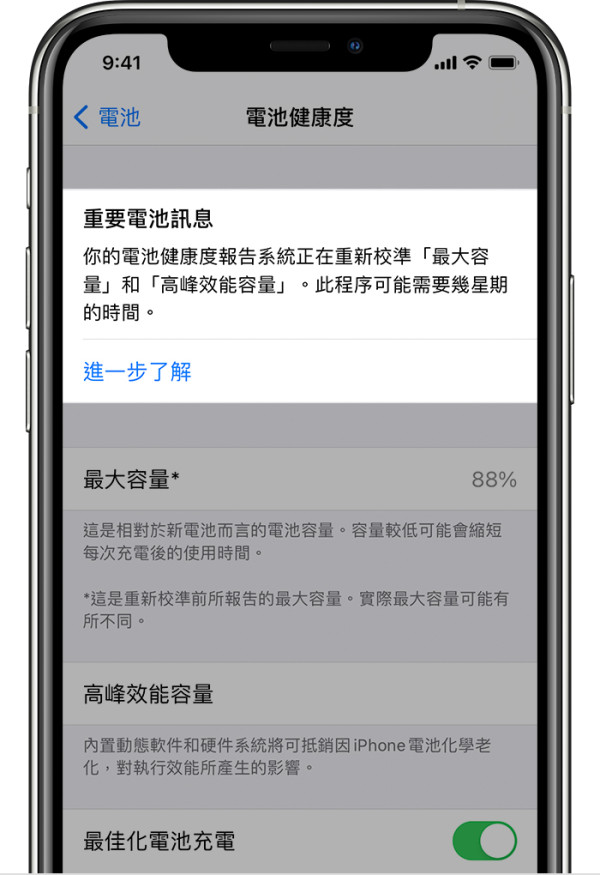 iPhone過熱原因7個！專家教快速急救降溫方法 手機發熱解決不燙手